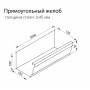 ГЛ_Желоб прямоугольный 127*3000 РЕ (8017) Шоколад