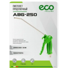 Пистолет продувочный ECO ABC-250